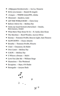 Запретная связь. Предзаказ. Выход в апреле 2026 г. Открытка в подарок