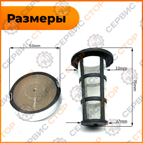 Крышка топливного бака с сеткой под выступающую горловину R180/R190/ZS1100N