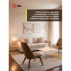 Лампа светодиодная ЭРА F-LED BXS-7W-827-E14 7Вт филамент свеча на ветру теплый белый свет Е14