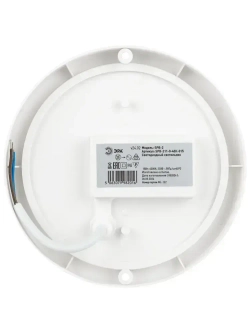 Светильник ЖКХ светодиодный ЭРА SPB-211-0-40K-015 15Вт 1350Лм 4000К IP65 140х37мм КРУГ