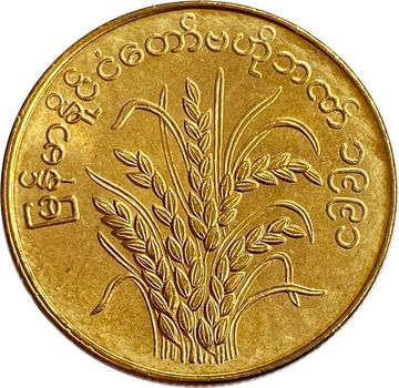 50 пья 1991 Мьянма ФАО