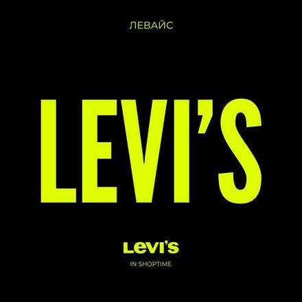 Levi’s