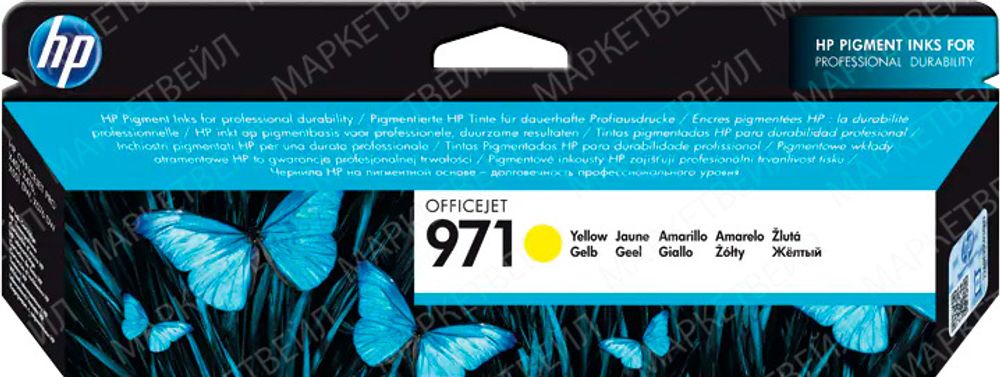 Картридж HP 971 струйный желтый (2500 стр)