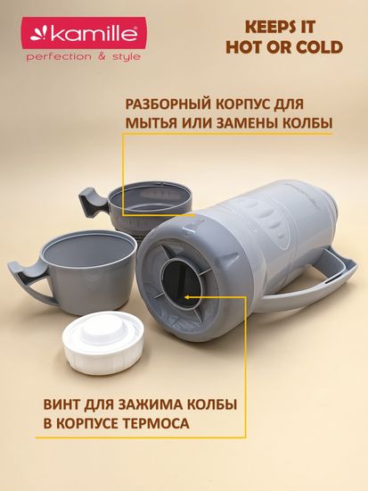 Термос 1 л. со стеклянной колбой Kamille KM 2031 пластиковый, 2 чашки