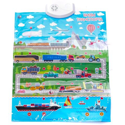 Плакат электронный "Виды транспорта", пакет F4－18