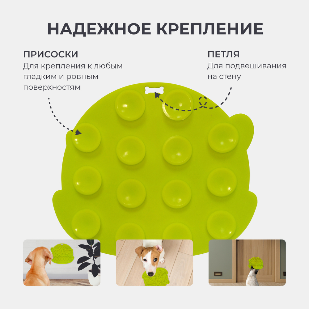 Коврик для медленного поедания консервы