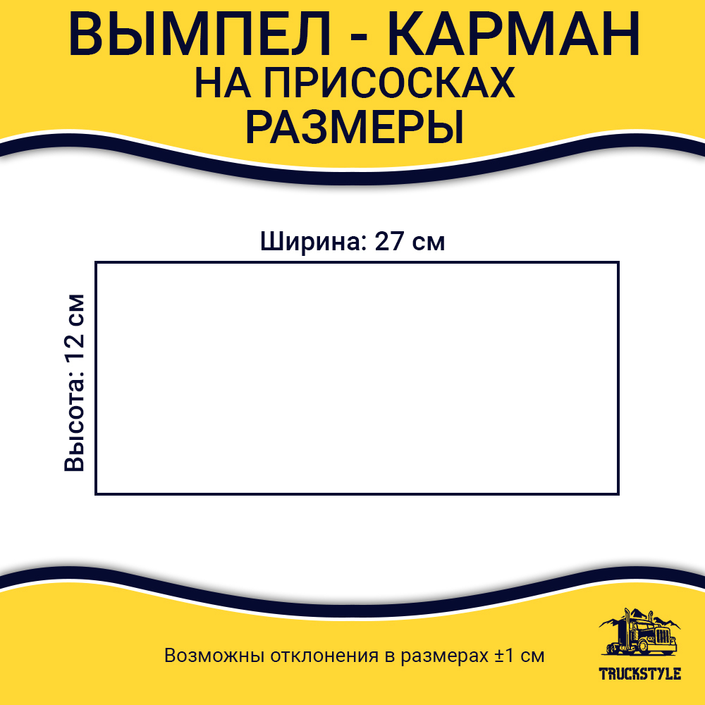 Карман Никита (черный с золотой вышивкой, экокожа)