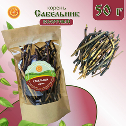 Сабельник корень.