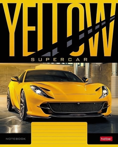 Тетрадь А5 18л. клетка "YELLOWsupercar" (Хатбер)