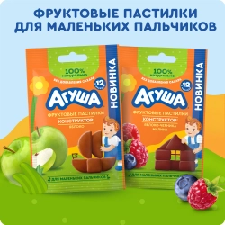 Батончик Агуша Полезный перекус яблоко-банан 15г с 12 месяцев