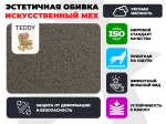 Массажное кресло качалка FUJIMO Time2Chill TEDDY Серый