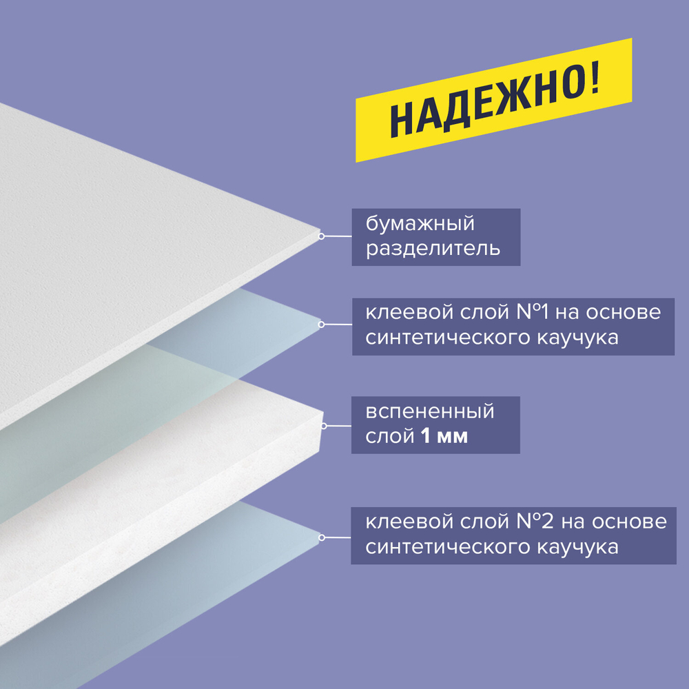 Клейкая двухсторонняя лента 19 мм х 10 м НА ВСПЕНЕННОЙ ОСНОВЕ 1 мм прочная BRAUBERG (4 штуки в упаковке)