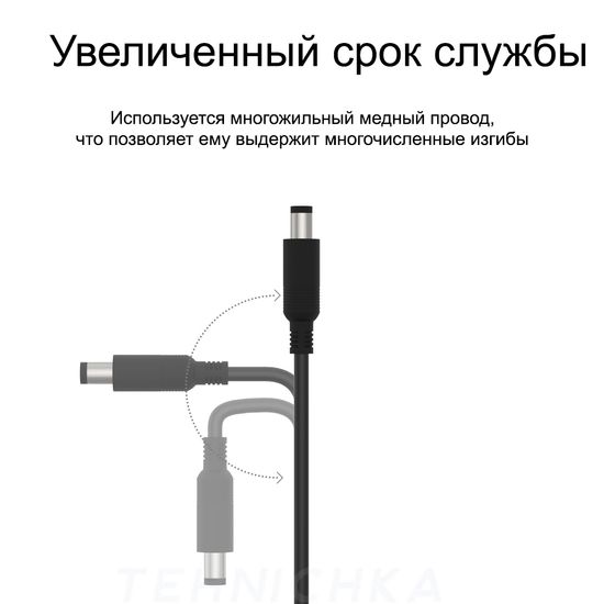 Удлинитель кабеля питания 12В для wifi камеры 3 м. Удлинитель питания 12В для IP камер.