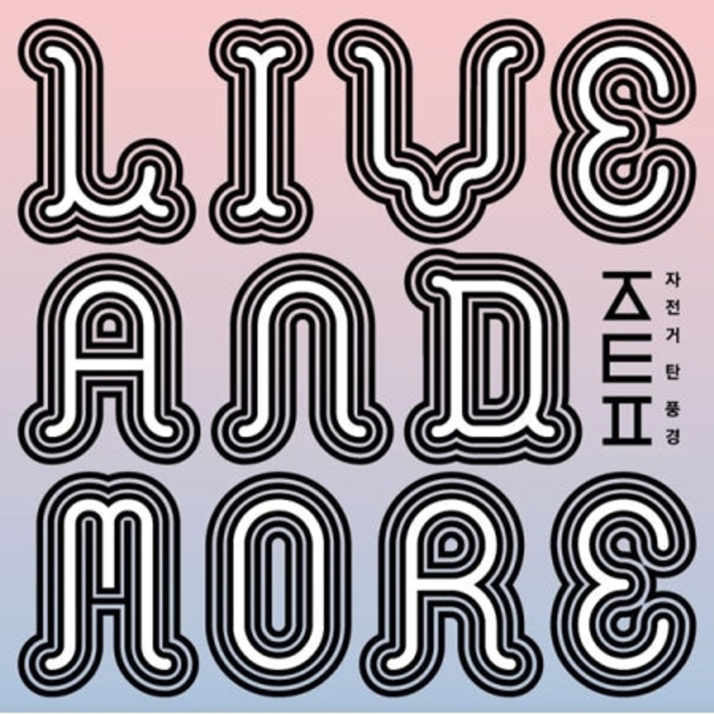 Альбом JATANPUNG - LIVE MORE