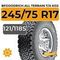 BFGoodrich All Terrain T/A KO2 245/75 R17C 121/118S XL