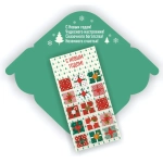 Конверт для денег стандарт с новым годом «Подарки»