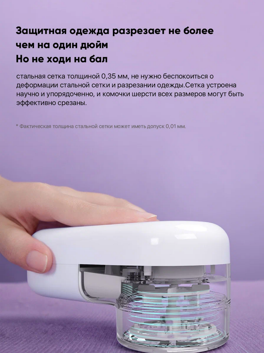 Машинка Xiaomi Mijia Rechargeable MQXJQ01KL, белый