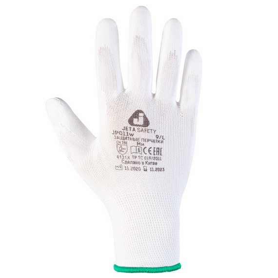 Перчатки Jeta Safety JP011w из полиэфира с полиуретановым покрытием