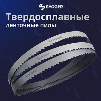 Твердосплавные