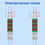 Трехфазный измеритель напряжения переменного тока 60 В-450 В на Din-рейке, Мини-модульный вольтметр, Индикатор датчика, светодиодный цифровой дисплей, детектор TONGOU