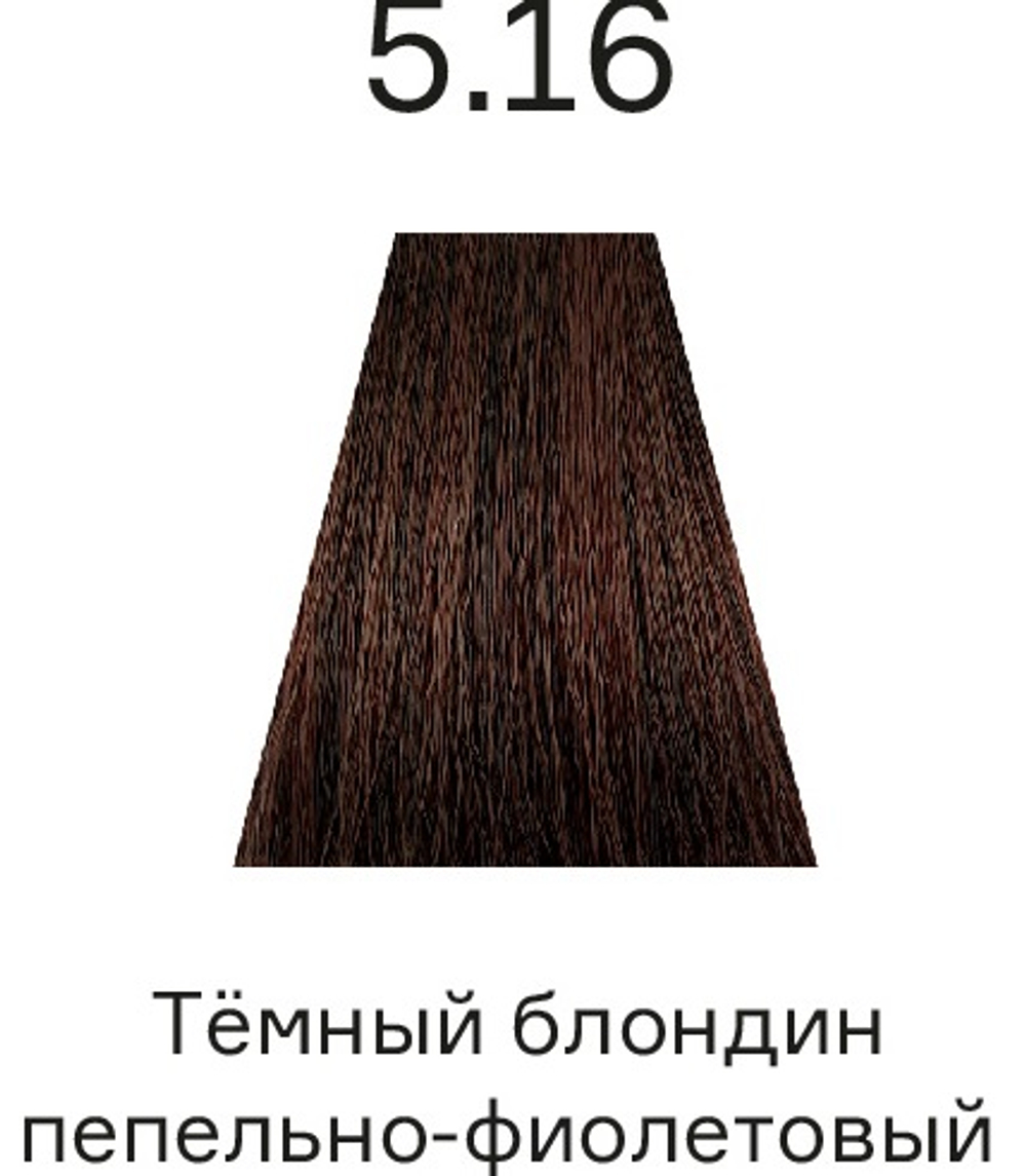 5.16 Концепт без аммиака 100мл краска для волос