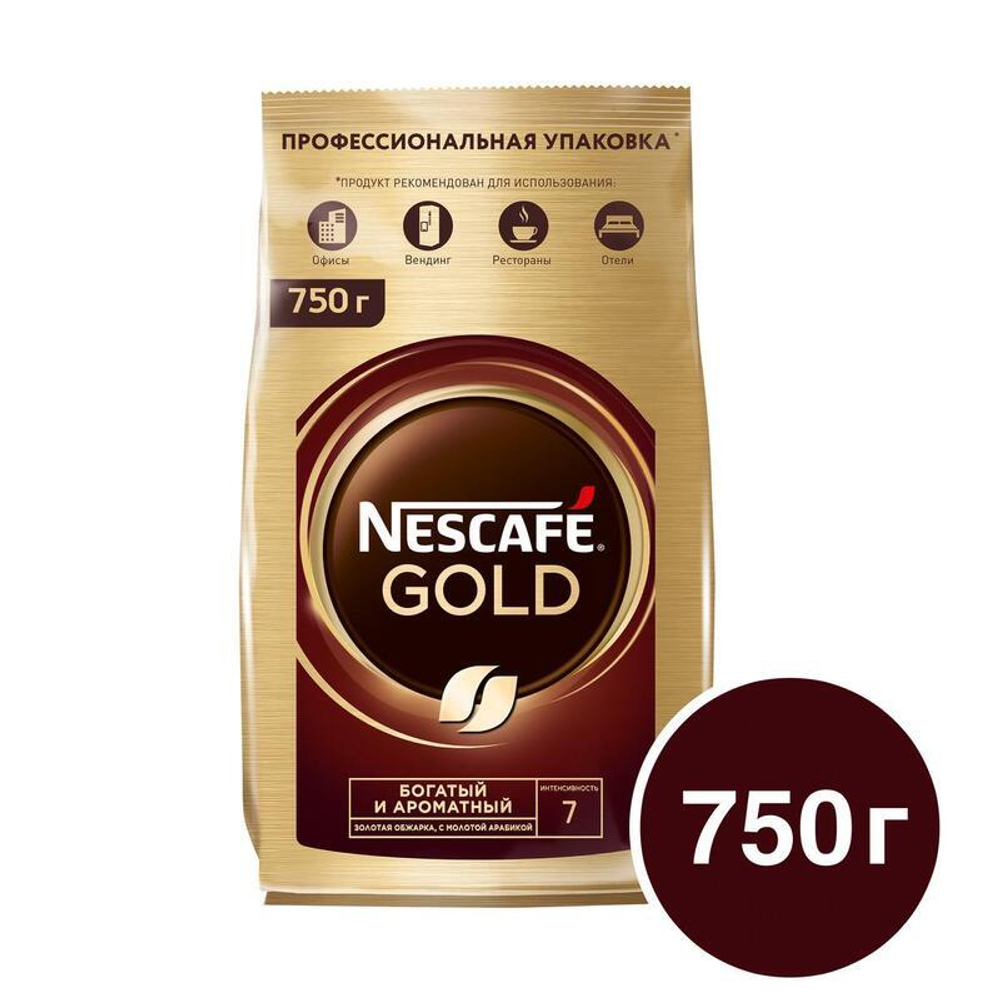 Nescafe Gold Растворимый, вакуумная упаковка