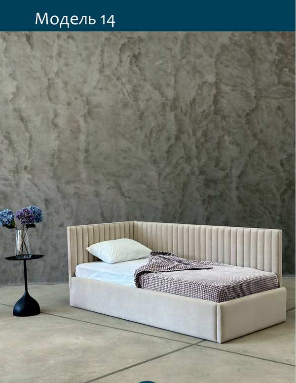ИНТЕРЬЕРНАЯ КРОВАТЬ МОДЕЛЬ 14