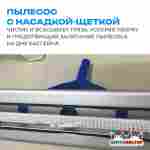 Набор для чистки бассейна с насосом 2,2 кВт и пылесосом — до 250 м²