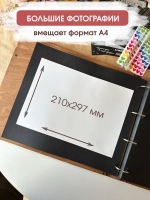 Большой фотоальбом 10х15 семейный 500 фото