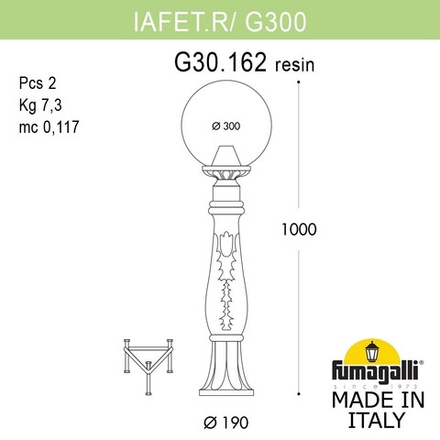 Садовый светильник-столбик FUMAGALLI IAFAET.R/G300 G30.162.000.AZF1R