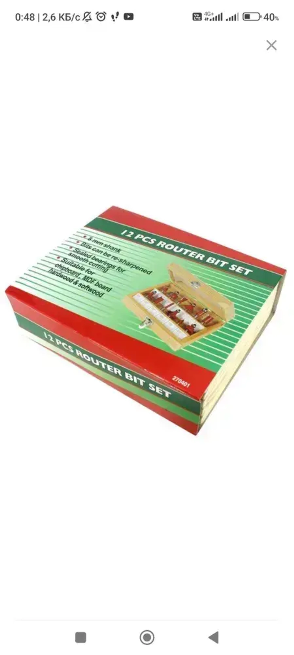 Набор фрез по дереву 12шт.