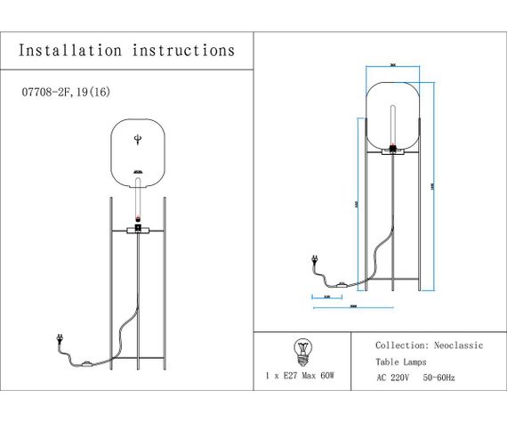 Торшер Kink Light Лорейн 07708-2F,19(16)