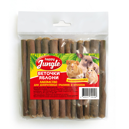 HAPPY JUNGLE Веточки яблони для грызунов и кроликов, 40 г