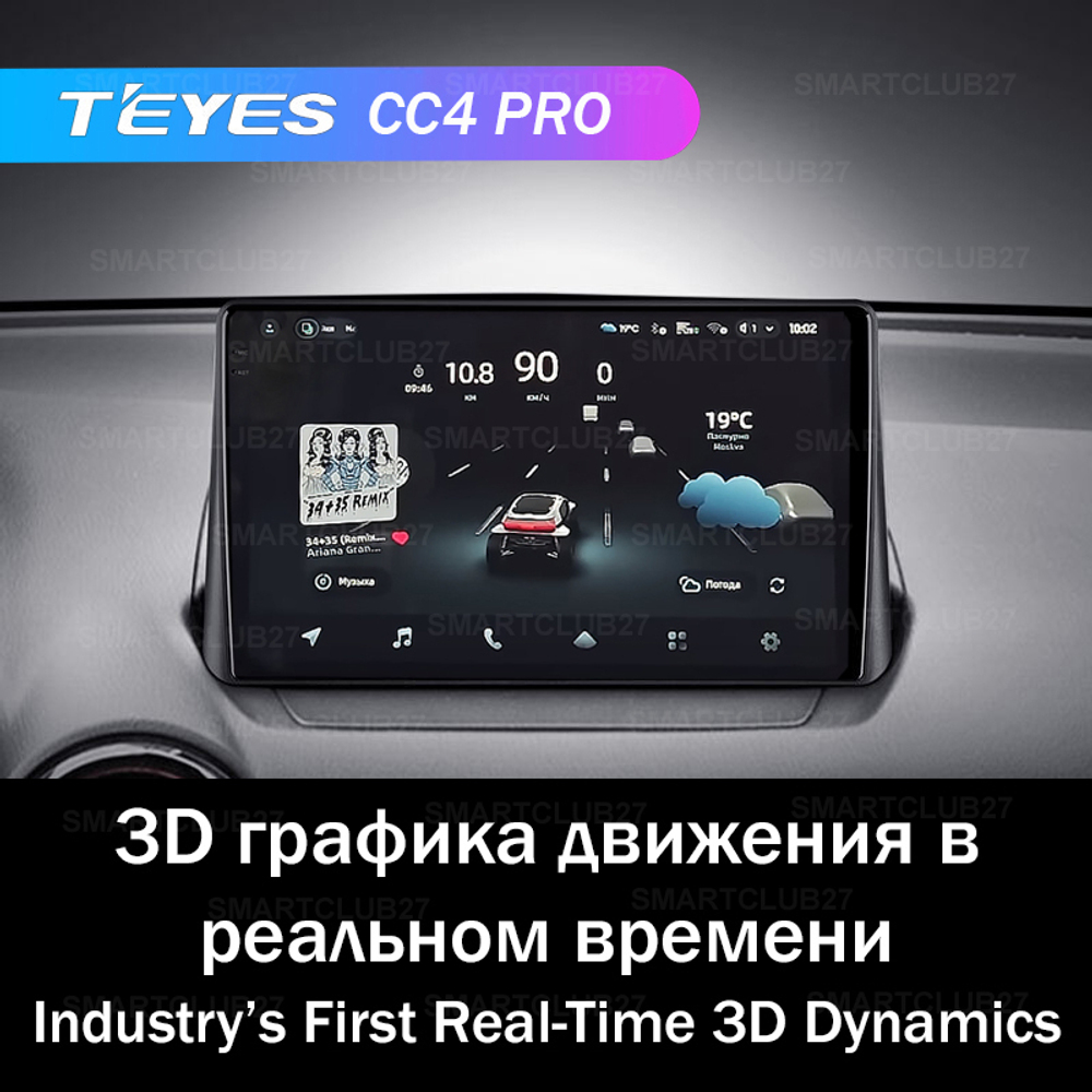 Teyes CC4 Pro 9" для Mazda CX-3 2015-2018