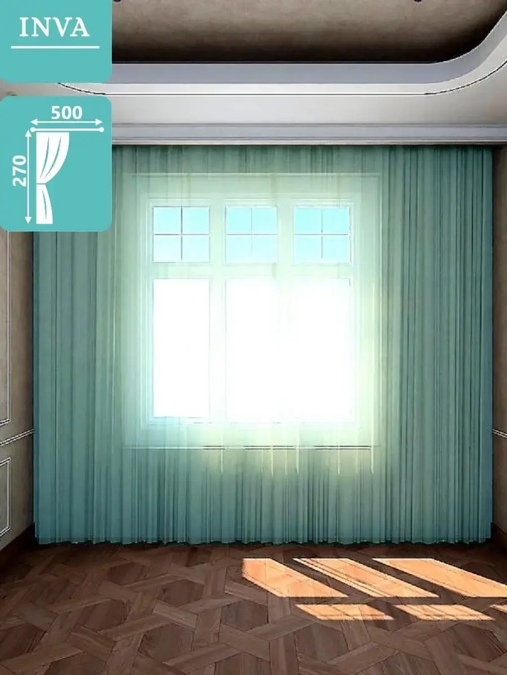 Тюль вуаль 270 х 500 см