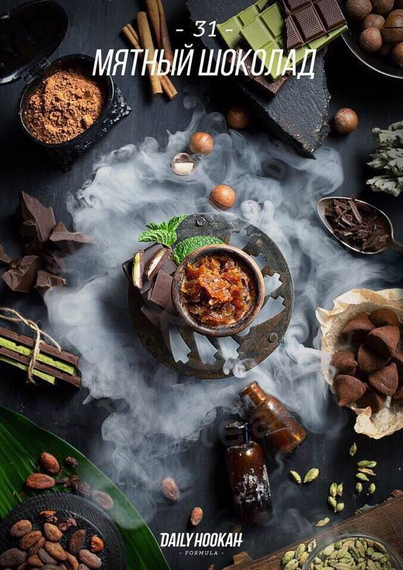 Daily Hookah-31 (Мятный Шоколад), 60 гр.