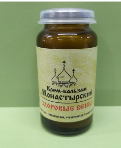 Крем-бальзам «Монастырский» здоровые вены