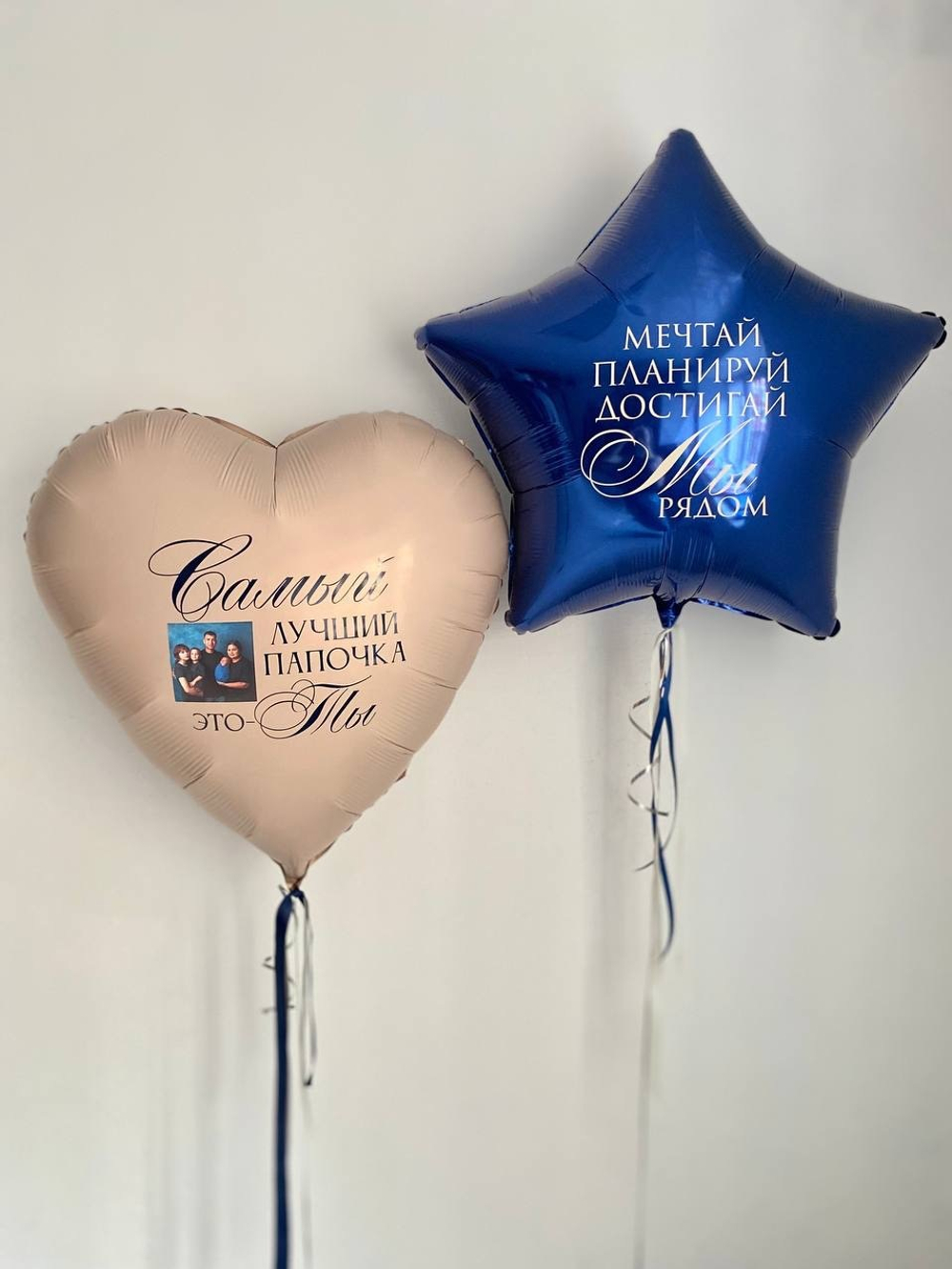 Воздушные шары для папы и мужа №2850