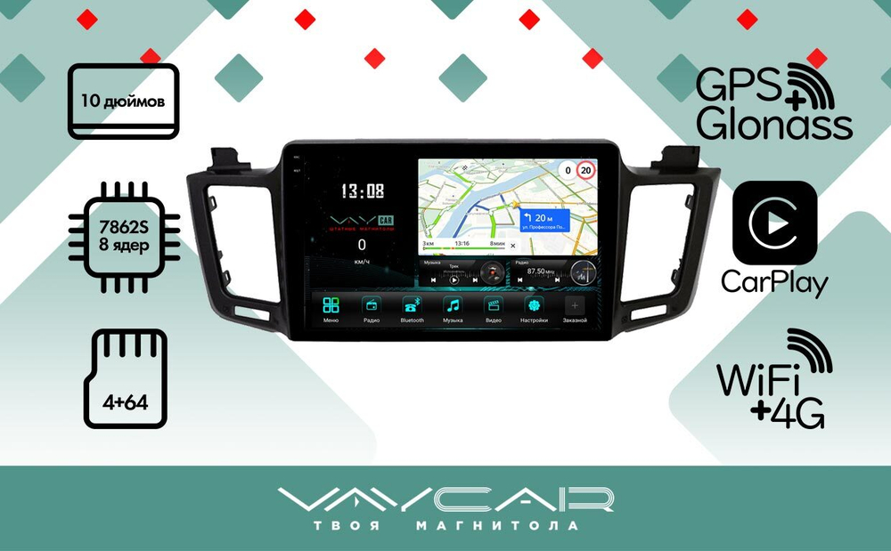 Магнитола для Toyota RAV4 2012-2019 - Vaycar VA77-0468-2K на Android 13, 8-ядер, 2K QLED, ТОП процессор, CarPlay,4G SIM-слот