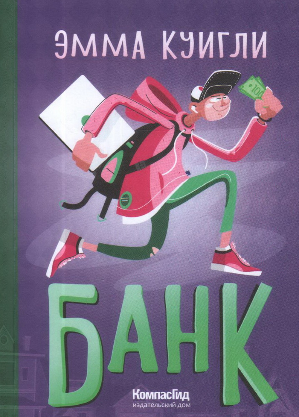 Банк