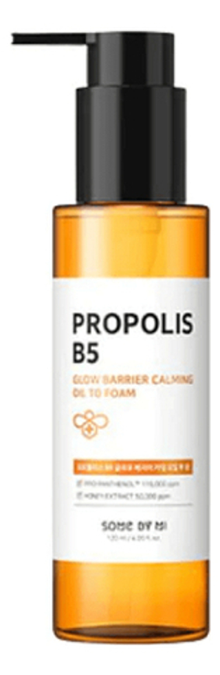 SOME BY MI Масло-пенка для лица с прополисом Propolis B5 Glow Barrier Calming Oil To Foam 120мл