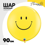 Шар латексный 90см Улыбка (Желтый)