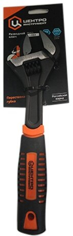 Ключ трубный разводной ЦЕНТРОИНСТРУМЕНТ с переставной губкой 10"/250 мм (1354)