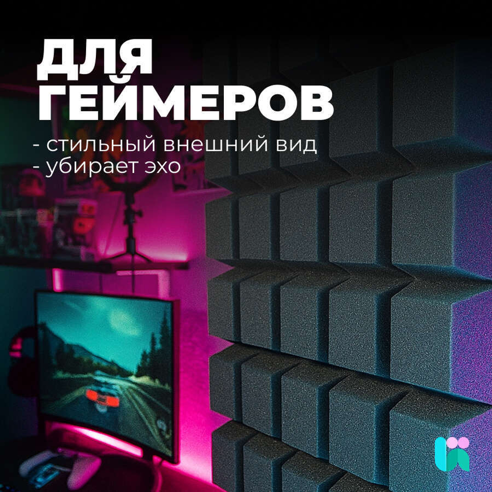Акустический поролон Стена