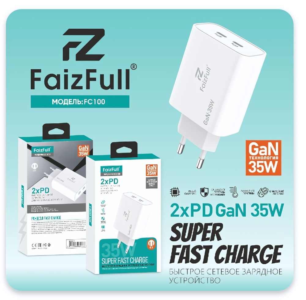 Зарядное устройство FaizFull FC100 GaN PD35W 3A 2xType-C White