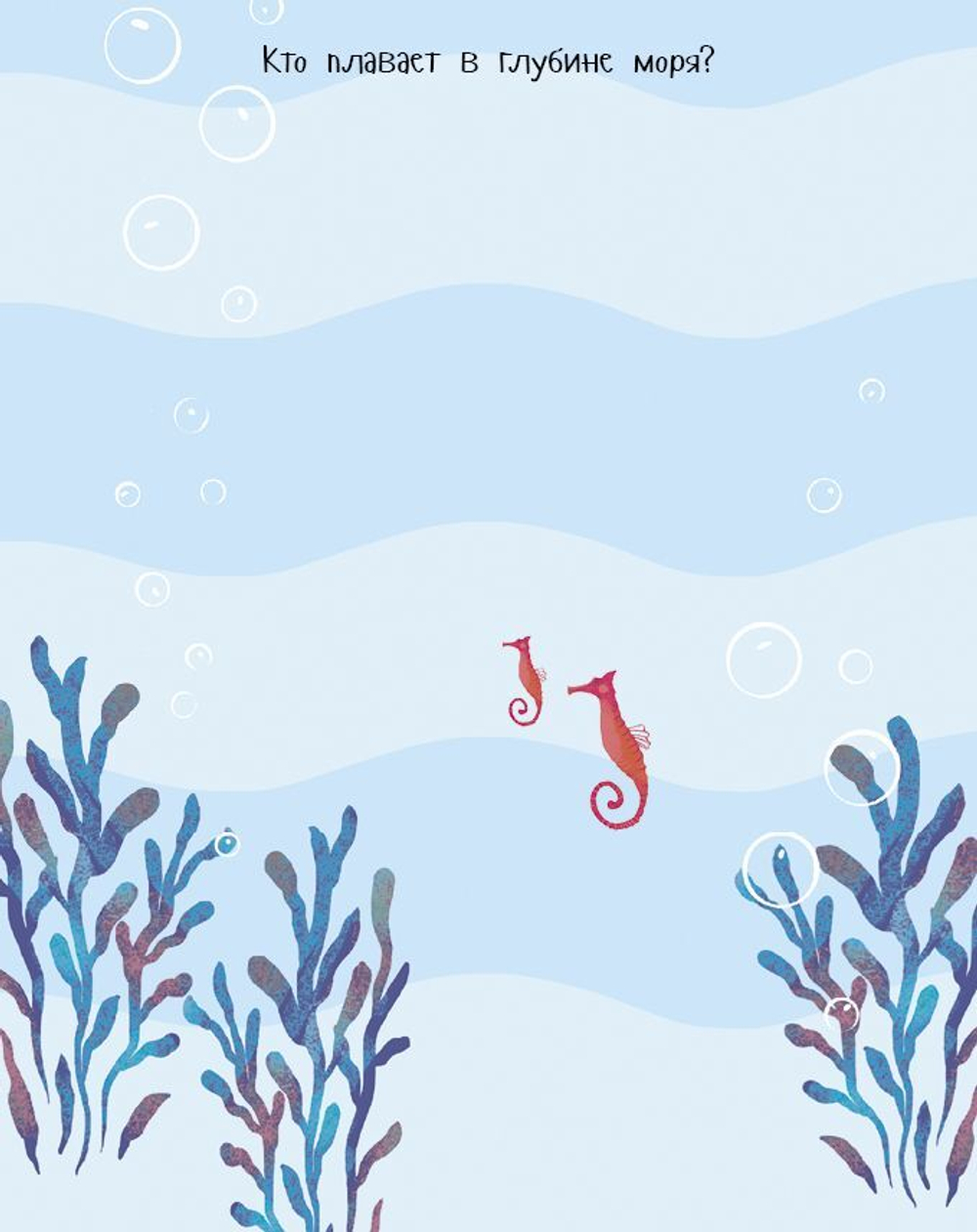 Маляки в дороге