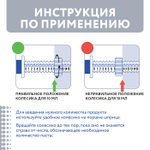 Пробиотическая кормовая добавка для собак и кошек Protexin Проколин 60 мл