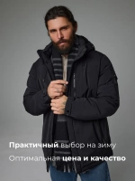 Куртка зимняя короткая