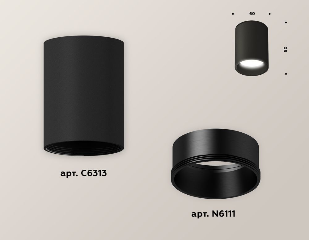 Ambrella Комплект накладного светильника Techno XS6313021