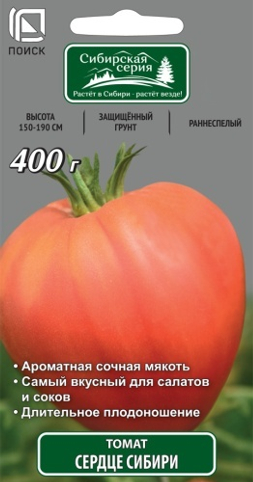 Томат Сердце Сибири (сиб.серия) 0,1гр  Поиск